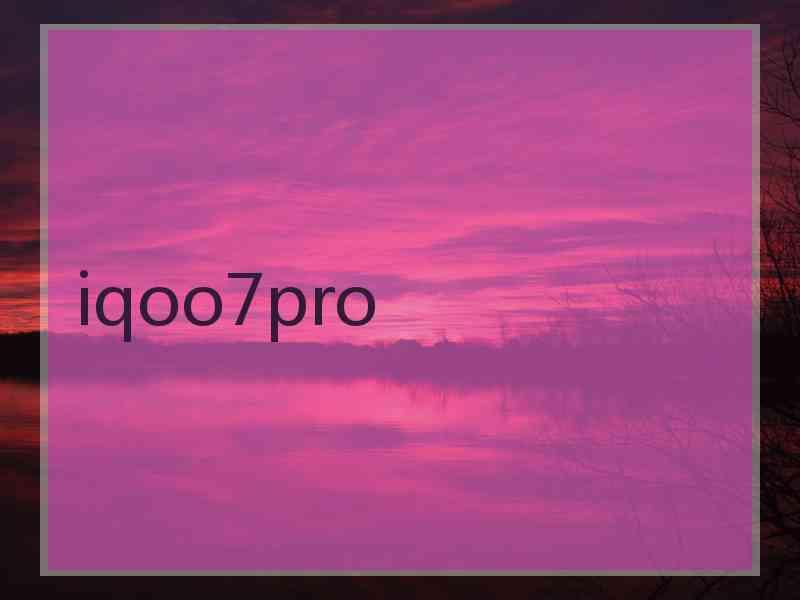 iqoo7pro