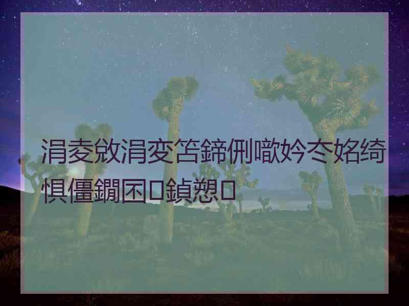 涓夌敓涓変笘鍗侀噷妗冭姳绮惧僵鐗囨鍞愬