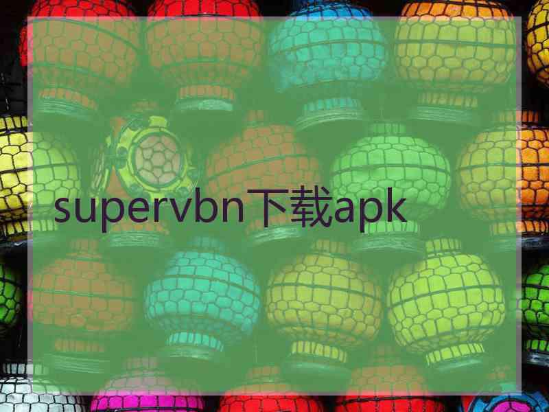 supervbn下载apk