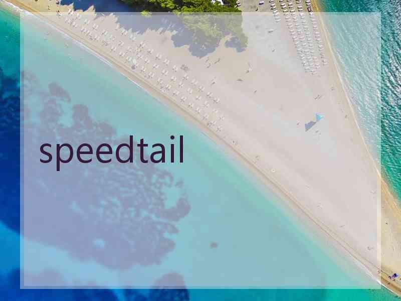 speedtail