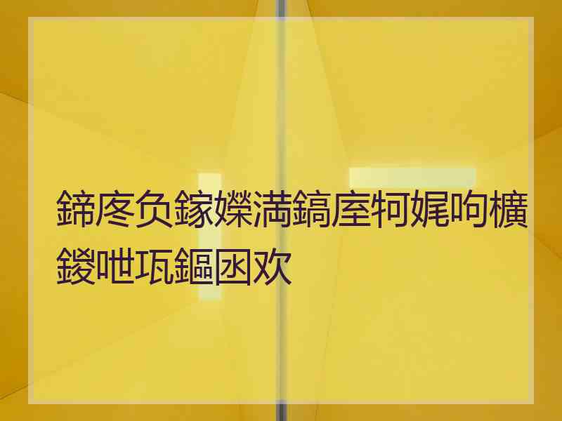 鍗庝负鎵嬫満鎬庢牱娓呴櫎鍐呭瓨鏂囦欢