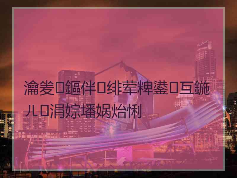 瀹夎鏂伴绯荤粺鍙互鍦ㄦ涓婃墦娲炲悧