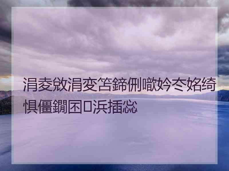 涓夌敓涓変笘鍗侀噷妗冭姳绮惧僵鐗囨浜插惢