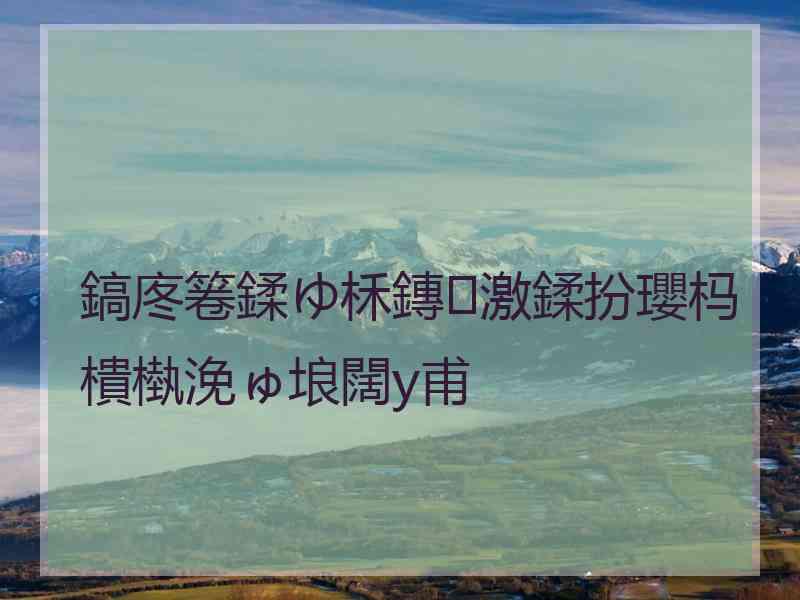 鎬庝箞鍒ゆ柇鏄激鍒扮瓔杩樻槸浼ゅ埌闊у甫