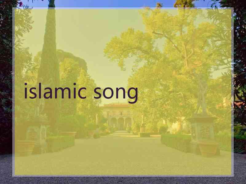 islamic song