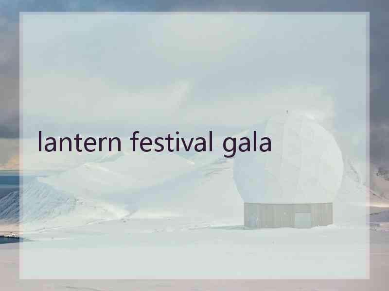 lantern festival gala