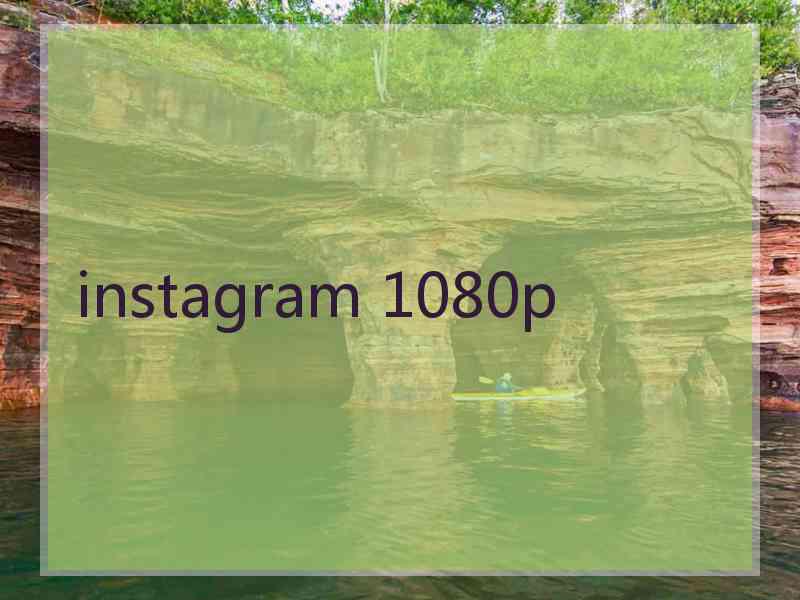 instagram 1080p