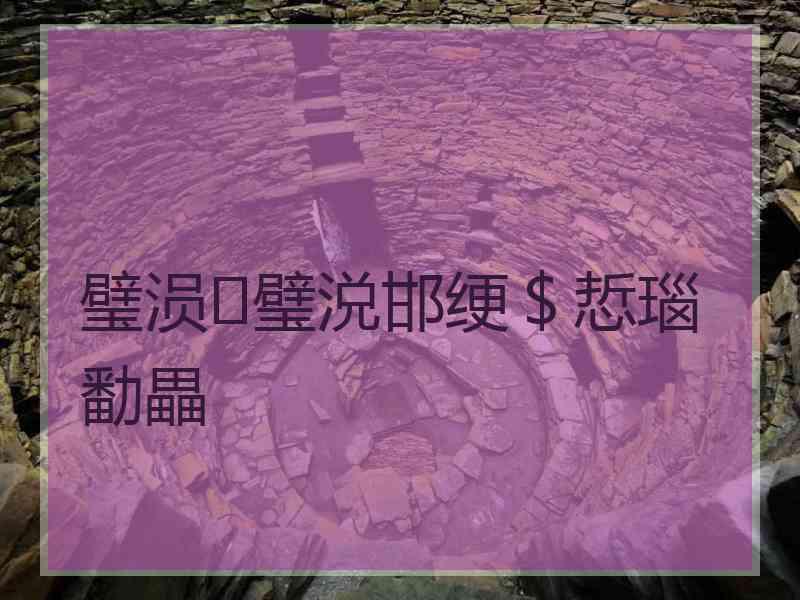 璧涢璧涚邯绠＄悊瑙勫畾