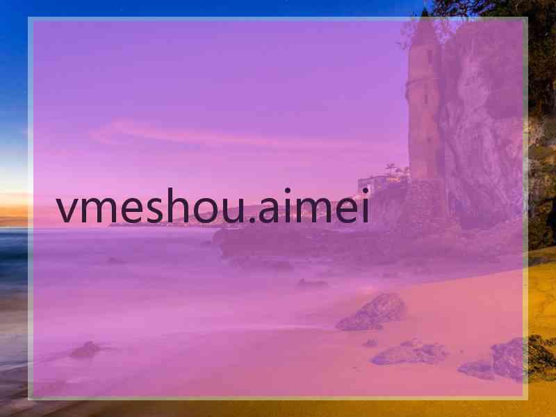 vmeshou.aimei