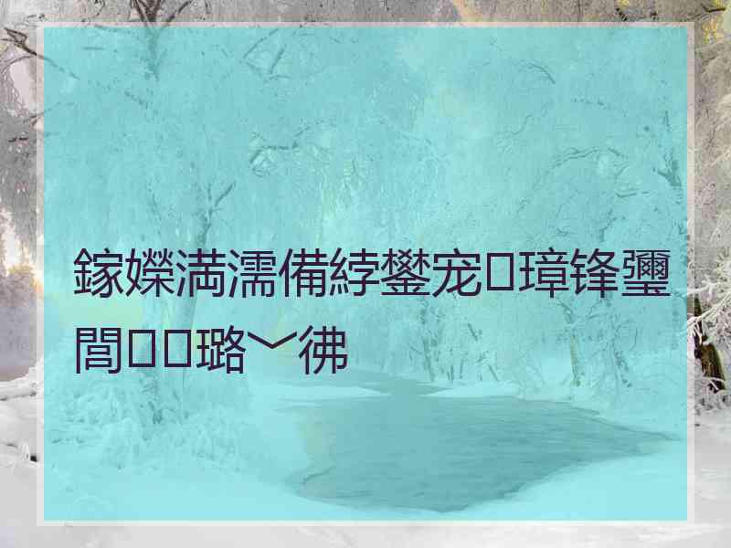 鎵嬫満濡備綍鐢宠璋锋瓕閭璐﹀彿