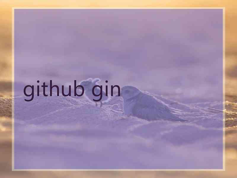 github gin