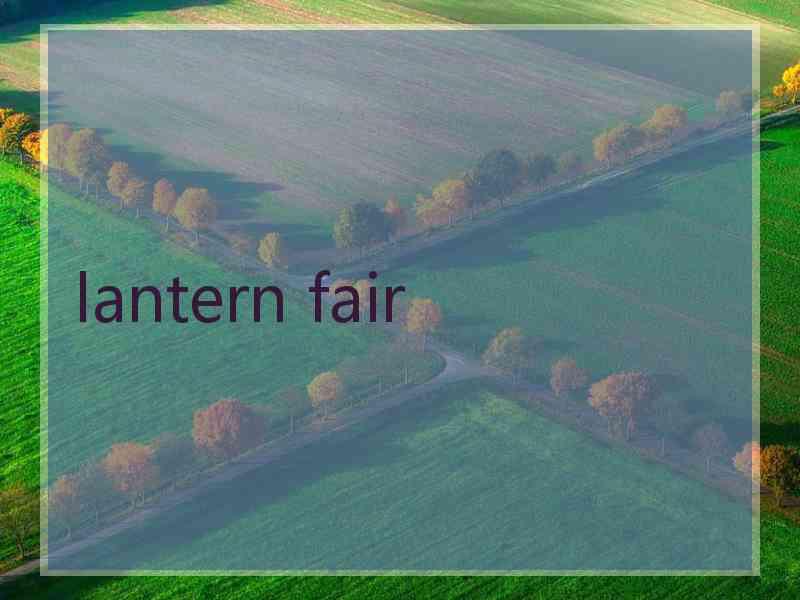 lantern fair