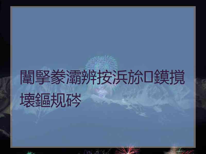 闈掔豢灞辨按浜旀鏌撹壊鏂规硶