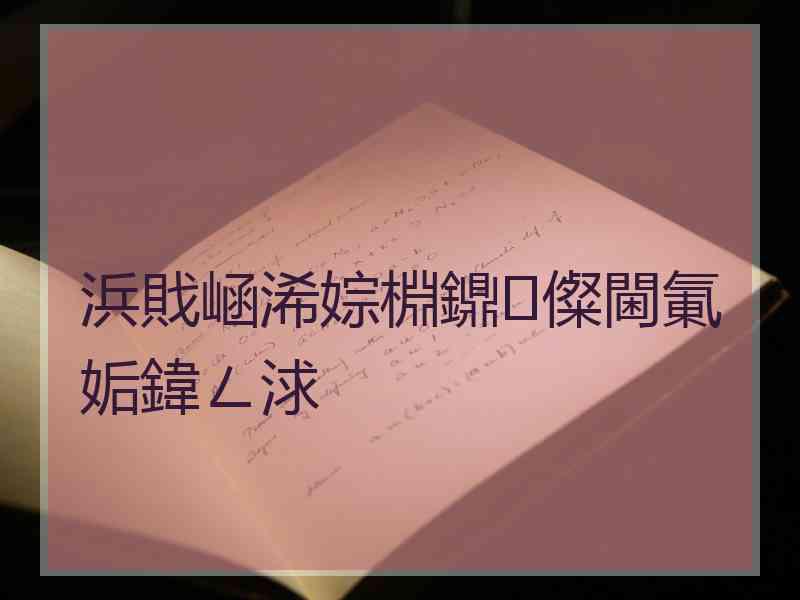 浜戝崡浠婃棩鐤儏閫氭姤鍏ㄥ浗