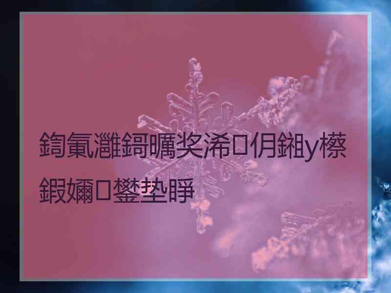 鍧氭灉鎶曞奖浠仴鎺у櫒鍜嬭鐢垫睜