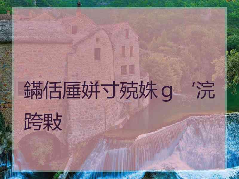 鏋佸厜姘寸殑姝ｇ‘浣跨敤