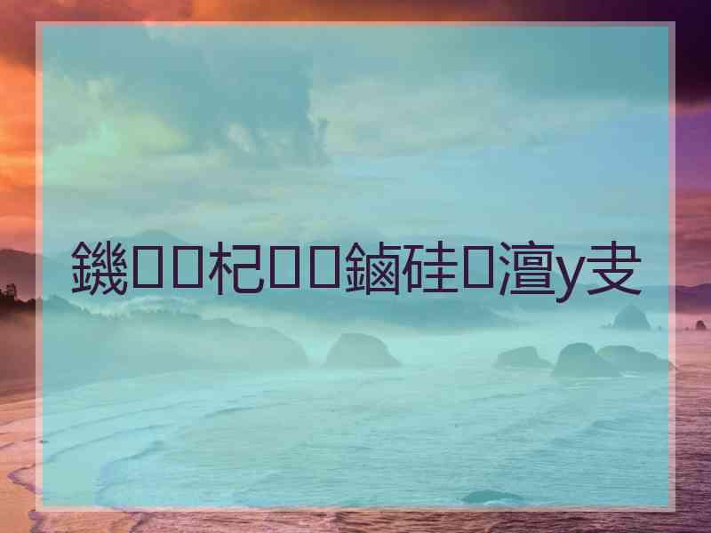 鐖杞鏀硅澶у叏