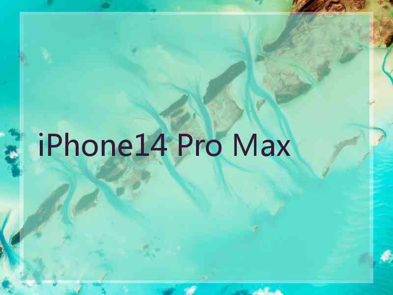 iPhone14 Pro Max