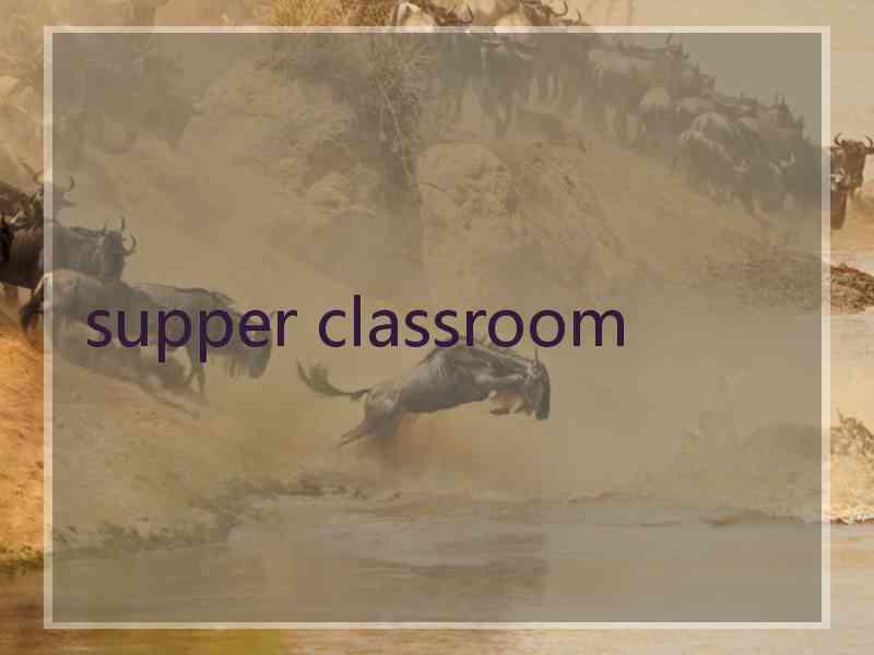 supper classroom