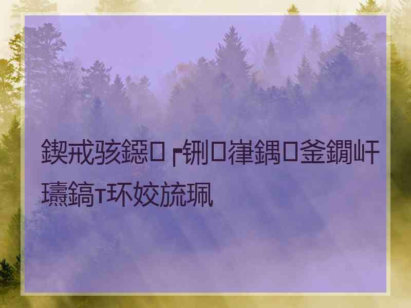 鍥戒骇鐚┍铏嵂鍝釜鐗屽瓙鎬т环姣旈珮