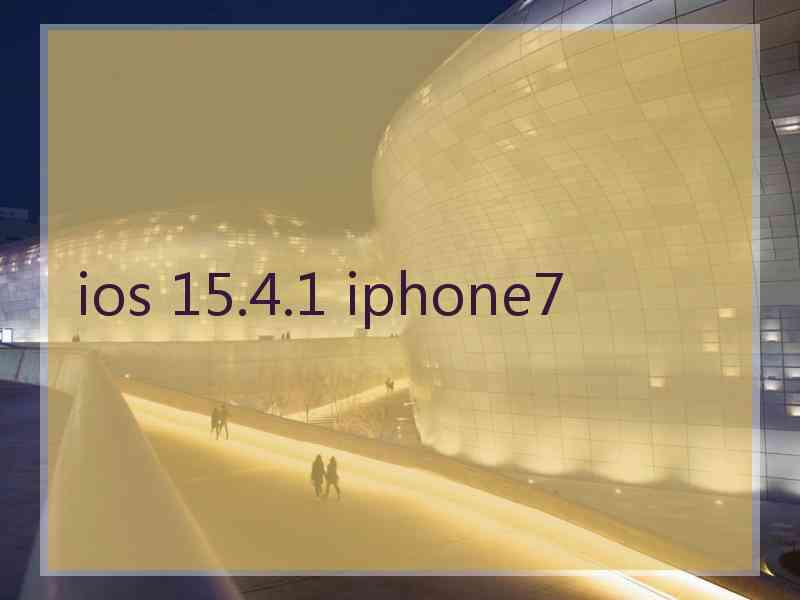 ios 15.4.1 iphone7