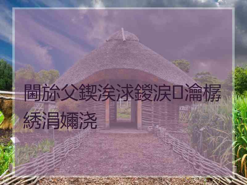 閫旀父鍥涘浗鍐涙瀹樼綉涓嬭浇