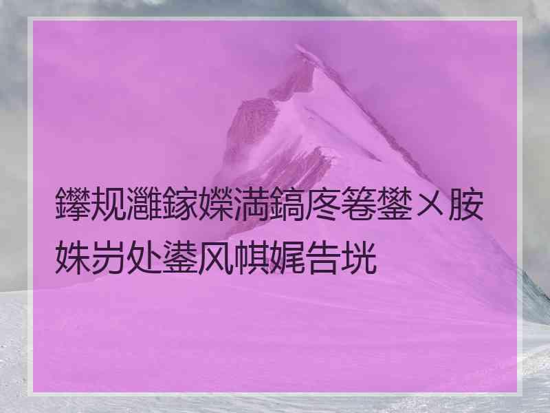 鑻规灉鎵嬫満鎬庝箞鐢ㄨ胺姝岃处鍙风帺娓告垙