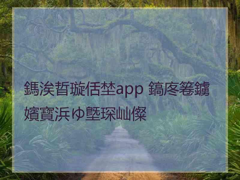 鎷涘晢璇佸埜app 鎬庝箞鐪嬪寳浜ゆ墍琛屾儏