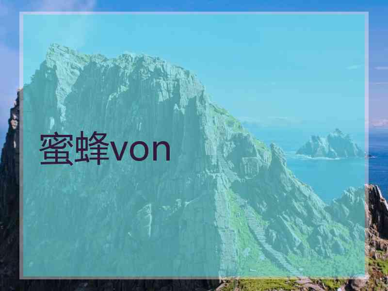 蜜蜂von