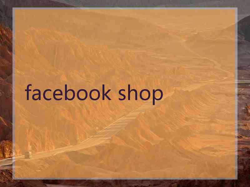 facebook shop