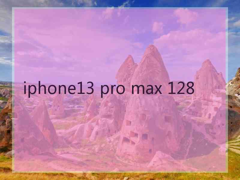 iphone13 pro max 128