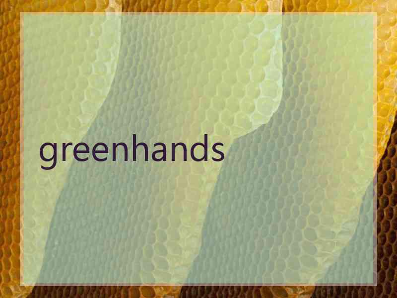 greenhands