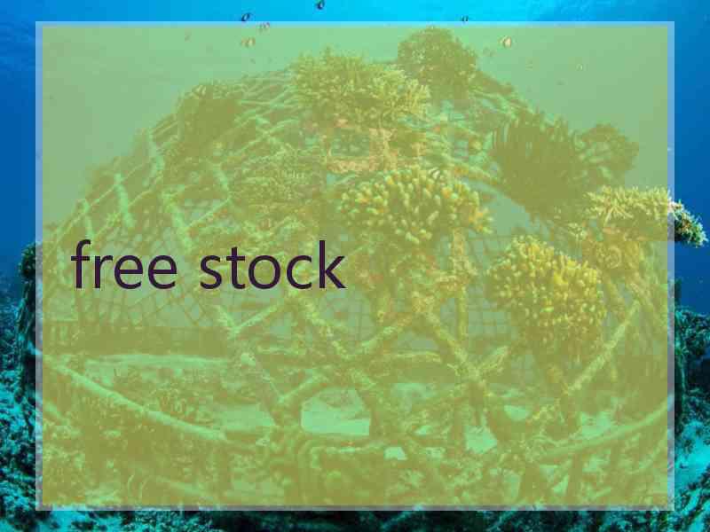 free stock