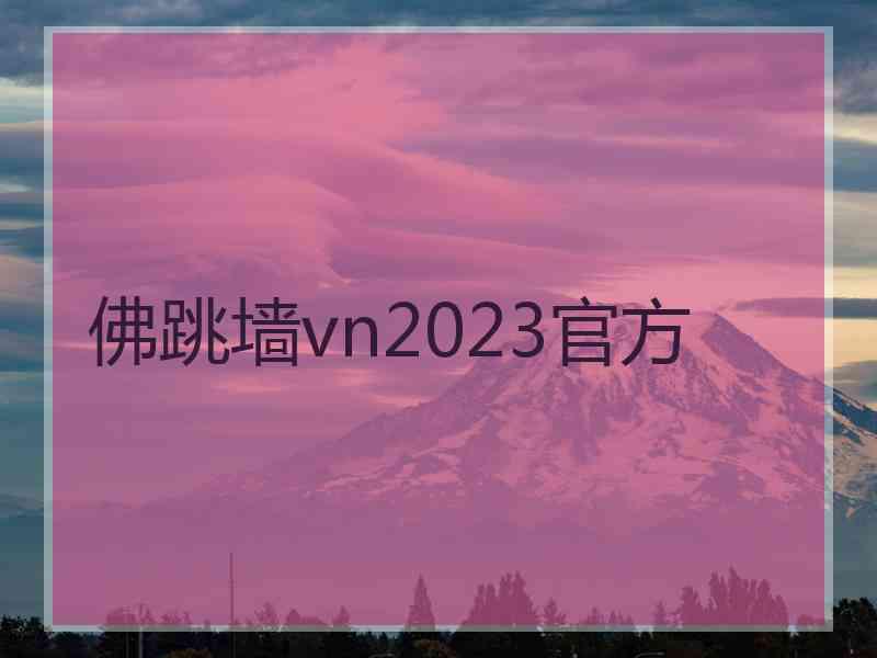 佛跳墙vn2023官方