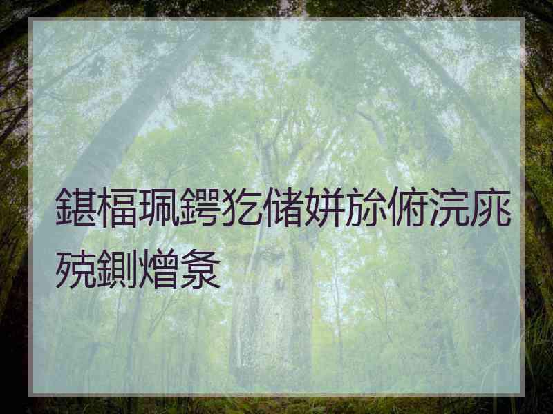 鍖楅珮鍔犵储姘旀俯浣庣殑鍘熷洜