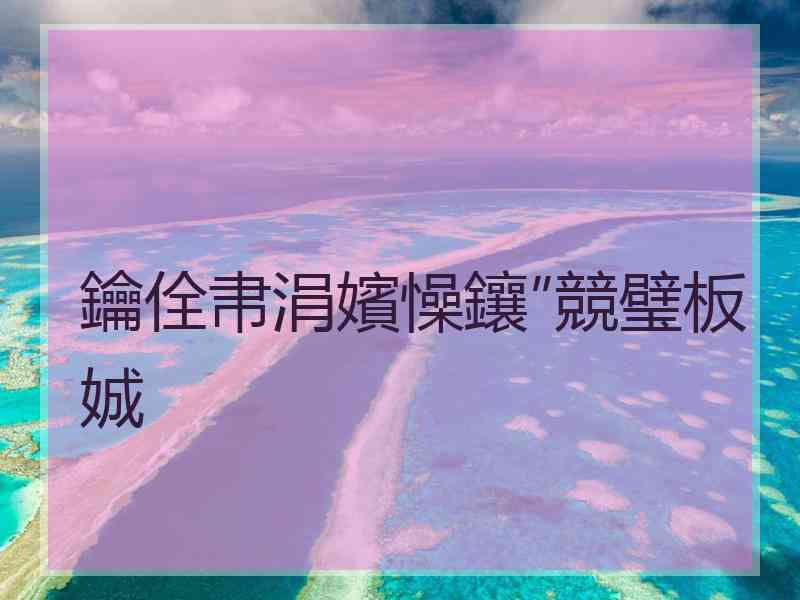 鑰佺帇涓嬪懆鑲″競璧板娍