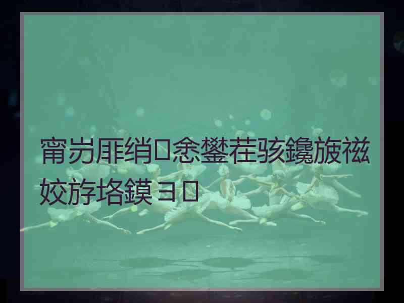 甯岃厞绡悆鐢茬骇鑱旇禌姣斿垎鏌ヨ