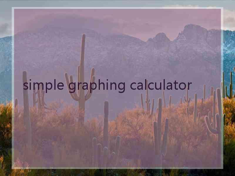 simple graphing calculator