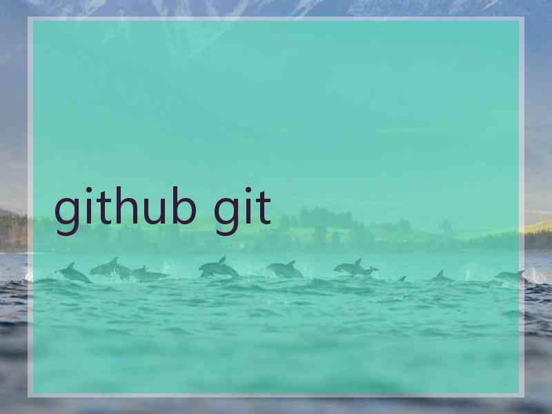 github git