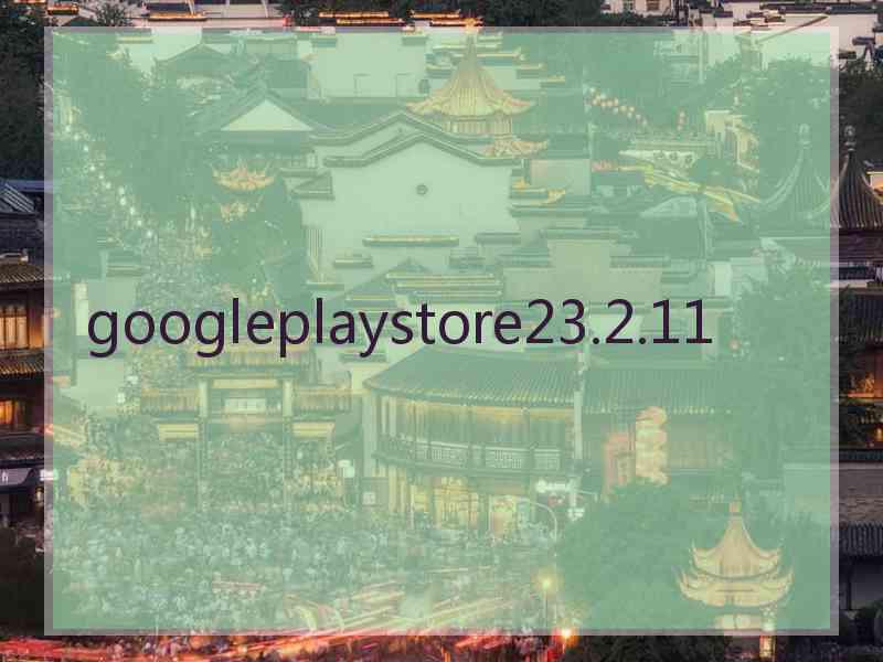 googleplaystore23.2.11