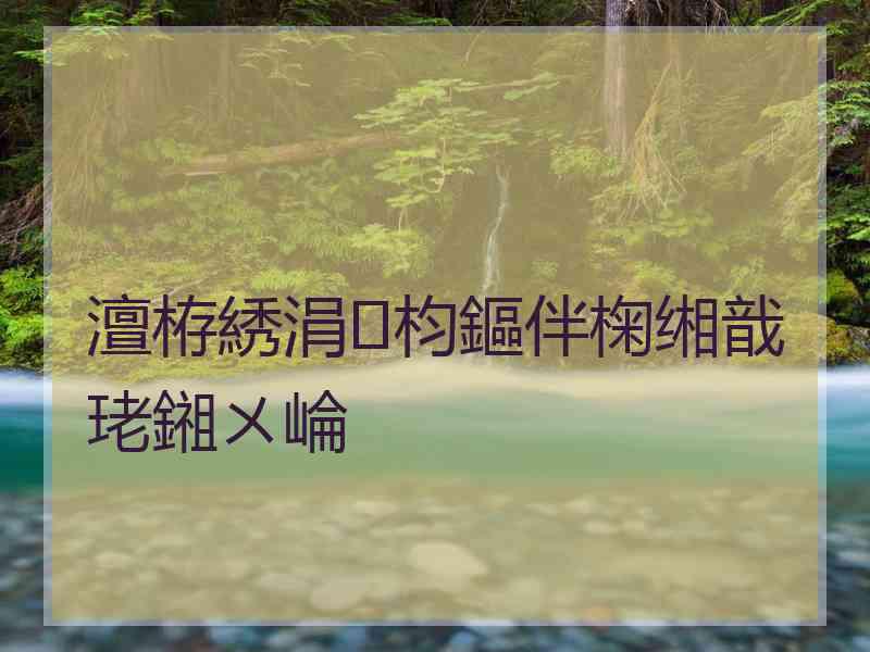 澶栫綉涓枃鏂伴椈缃戠珯鎺ㄨ崘