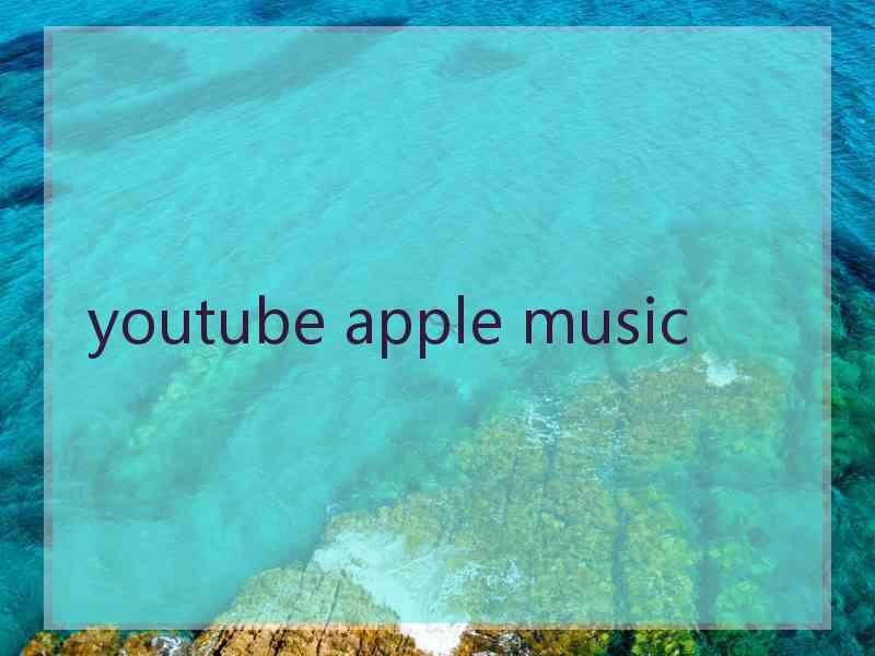 youtube apple music