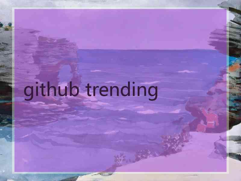 github trending