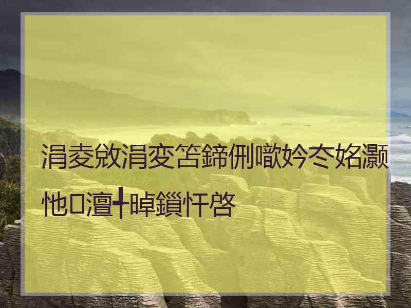 涓夌敓涓変笘鍗侀噷妗冭姳灏忚澶╃晫鎻忓啓