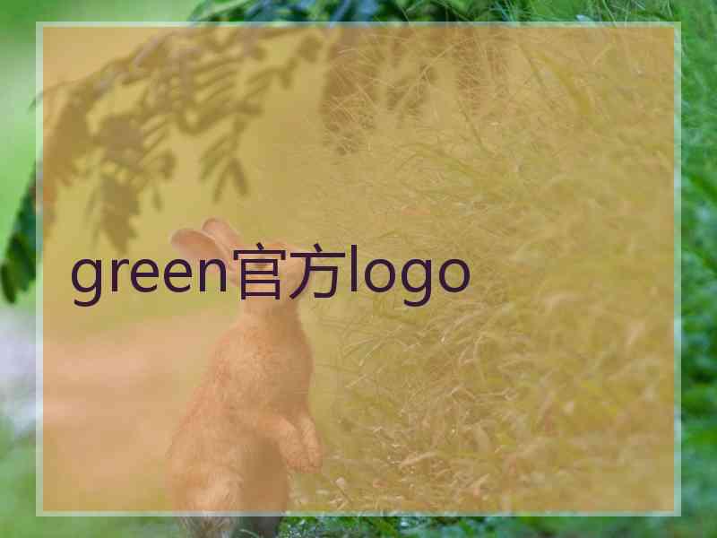 green官方logo