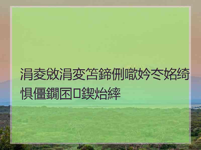 涓夌敓涓変笘鍗侀噷妗冭姳绮惧僵鐗囨鍥炲繂