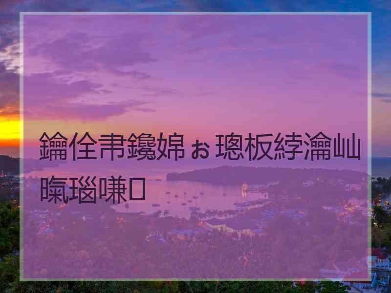 鑰佺帇鑱婂ぉ璁板綍瀹屾暣瑙嗛