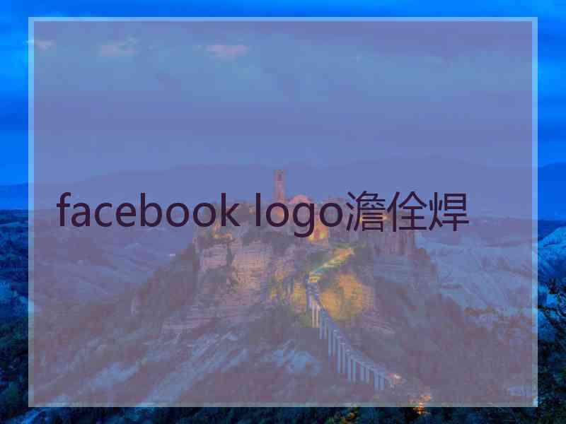 facebook logo澹佺焊