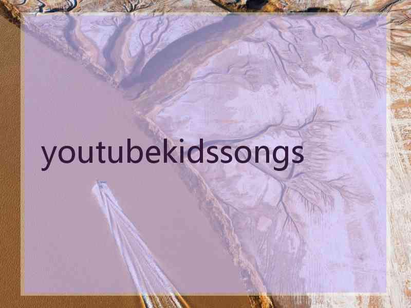 youtubekidssongs