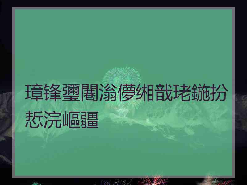 璋锋瓕闀滃儚缃戠珯鍦扮悊浣嶇疆